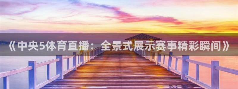 地球直播 河豚