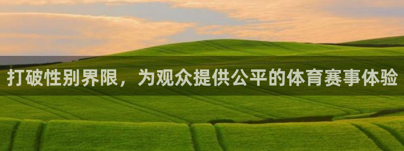 体育新闻
