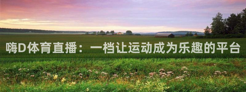河豚tv直播